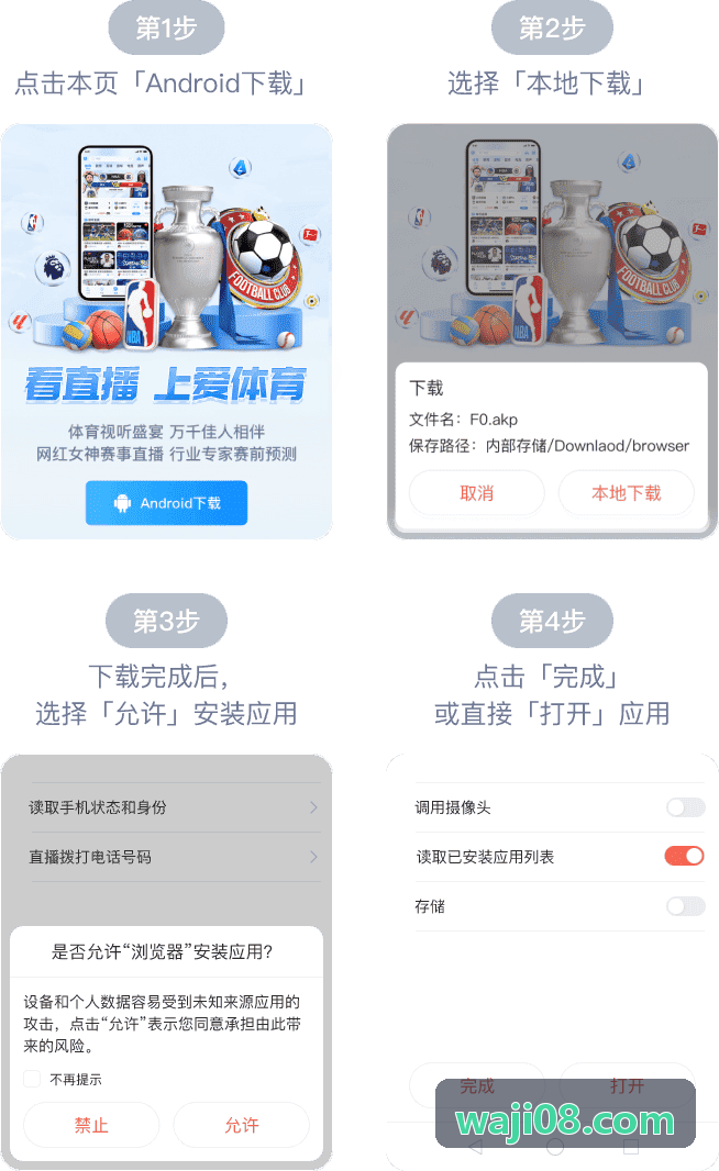 凯发电子青少儿体育培训与教务管理